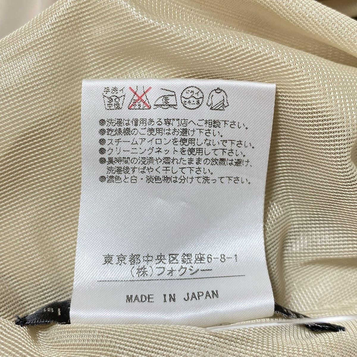 フォクシーニューヨーク　フレアスカート　38サイズ　べージュ FOXEY NEW YORK #anc フォクシーニューヨーク スカート 38 ベージュ