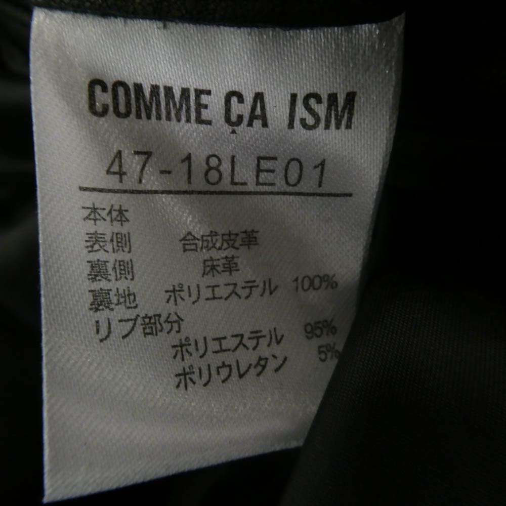 コムサイズム COMME CA IZM 47-18LE01 フェイクレザーブルゾン レザー