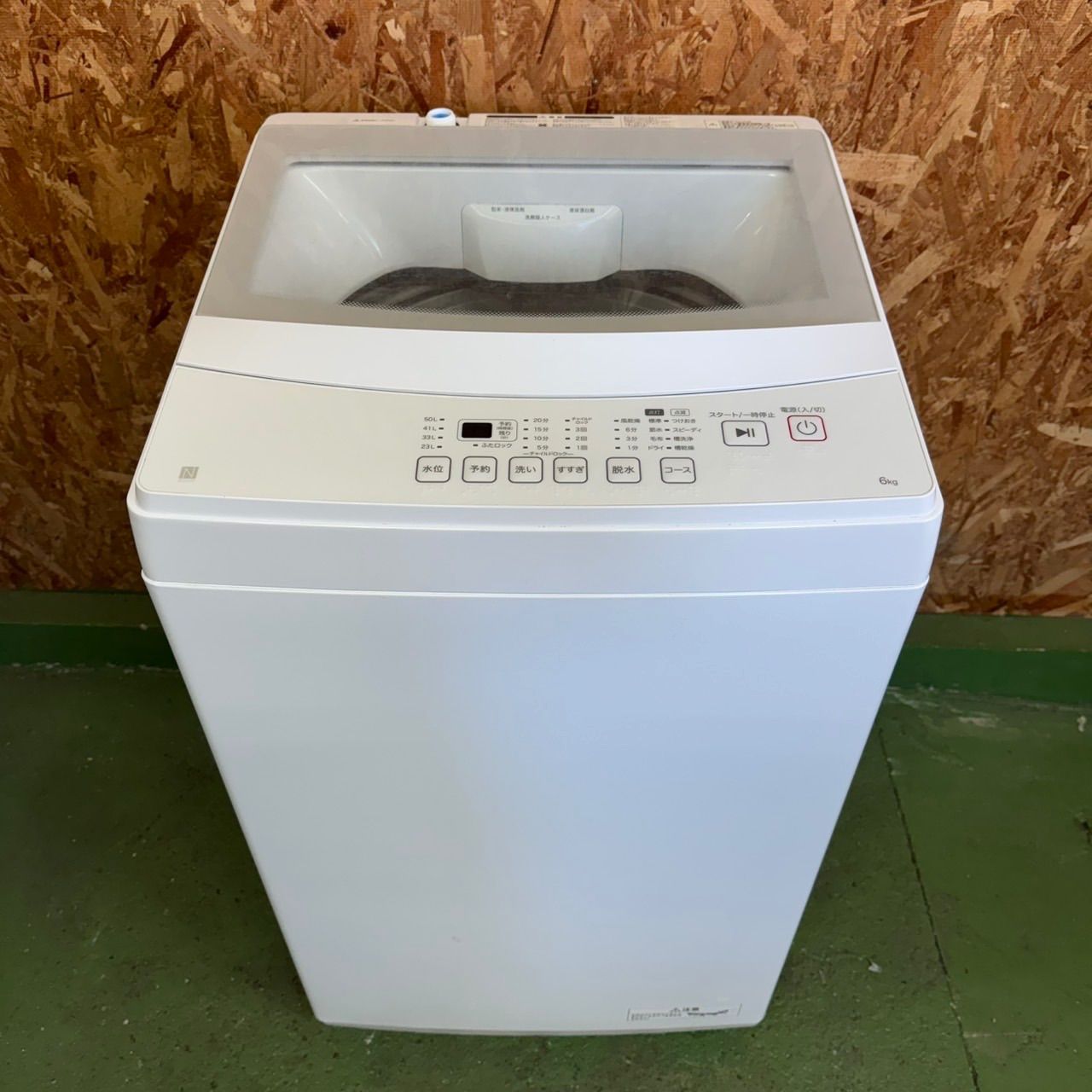 365 ニトリ 2024年製 洗濯機 大容量 6キロ 小型 一人暮らし 同棲使用も