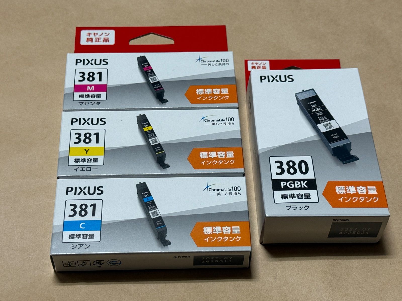 Canon 335 ブラック、イエロー、マゼンタ、シアン 純正新品未開封 Canon 335e ブラック マゼンタ シアン イエロー 4色1セット トナー 未