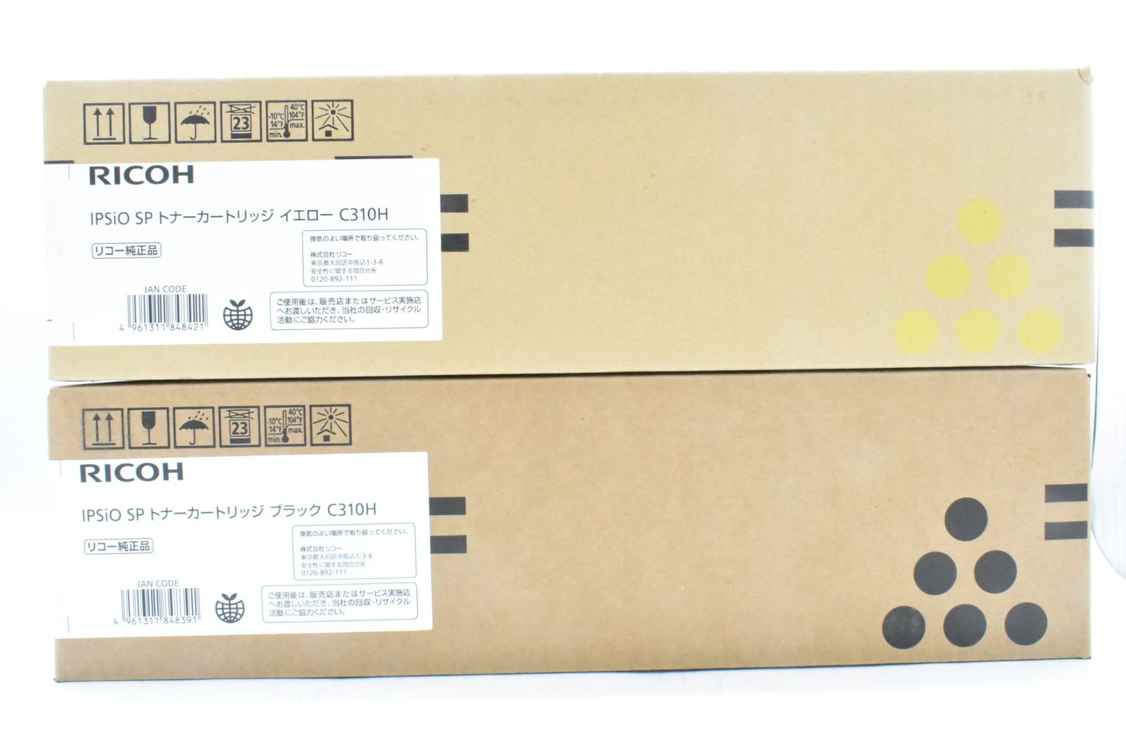 未使用 RICOH C310H マゼンタ ブラック イエロー トナー カートリッジ