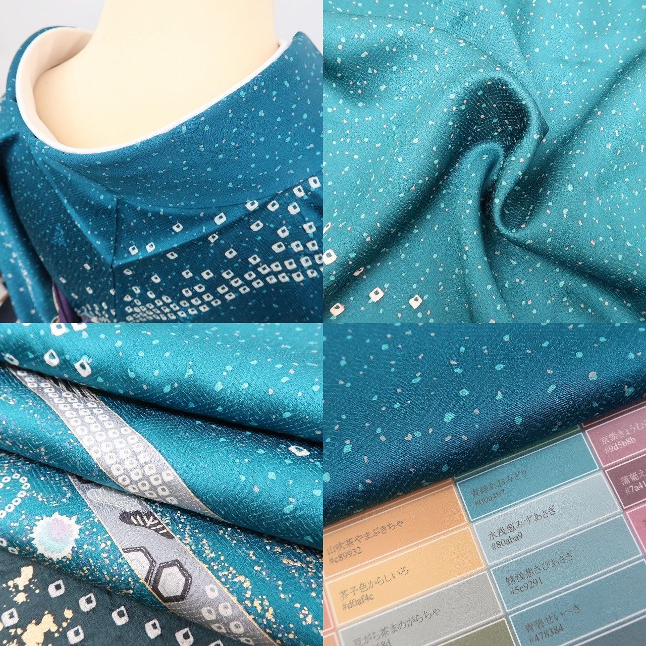 ✾りらっくま様専用✾ ショップ リラックマ様専用 WADATSUMI虹々音