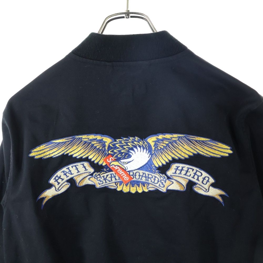 限定品オノエコウタ 蓋碗1個 河合竜彦辻和美伊藤聡信剛俊鈴木環岡晋吾