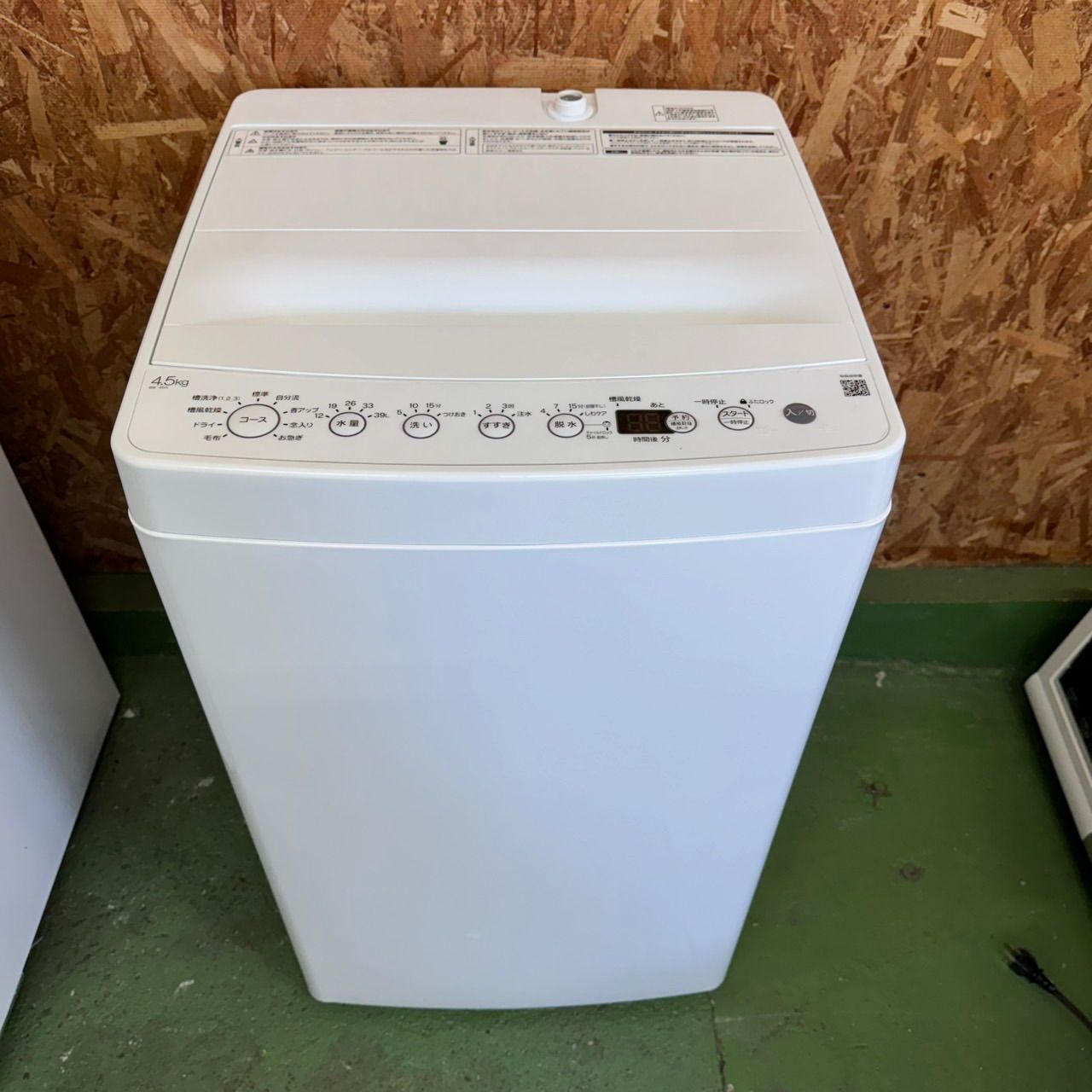 620 冷蔵庫　洗濯機　セット　2024年製　小型　一人暮らし　ホワイトカラー 620 冷蔵庫 洗濯機 セット 2024年製 小型 一人暮らし ホワイトカラー