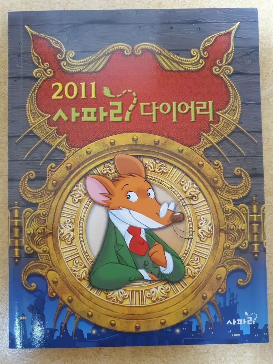 大津一幸 販売 版画5 大津一幸 版画5