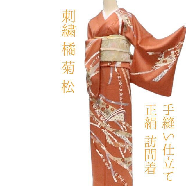 ✾りらっくま様専用✾ ショップ リラックマ様専用 WADATSUMI虹々音