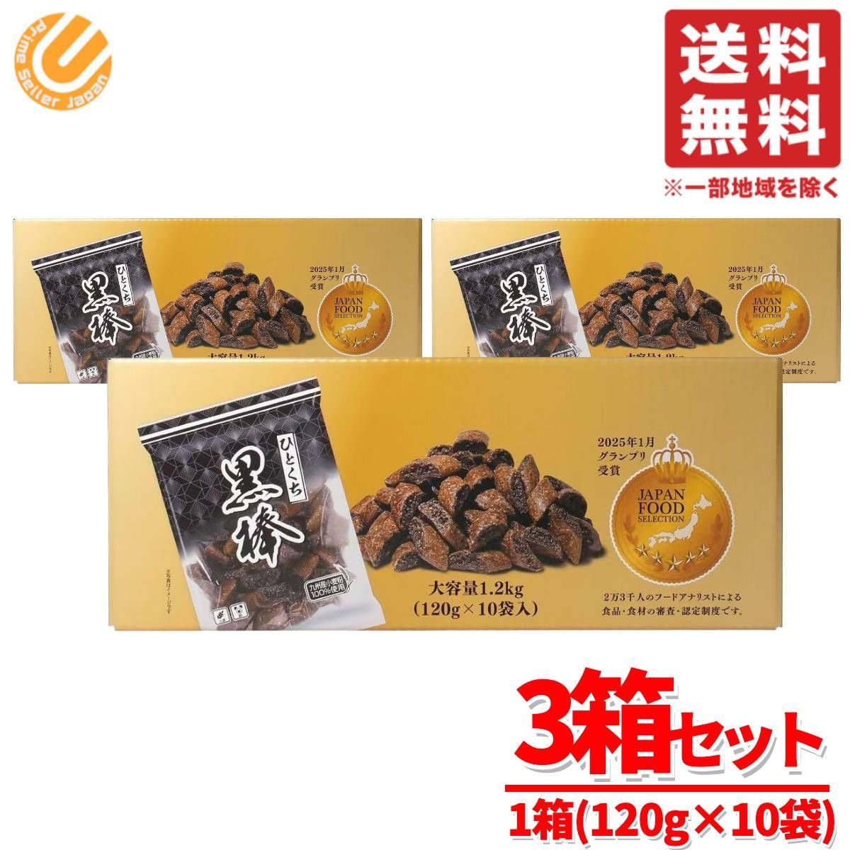 Christofle クリストフル アメリカシリーズ カトラリーセット 小売 8種