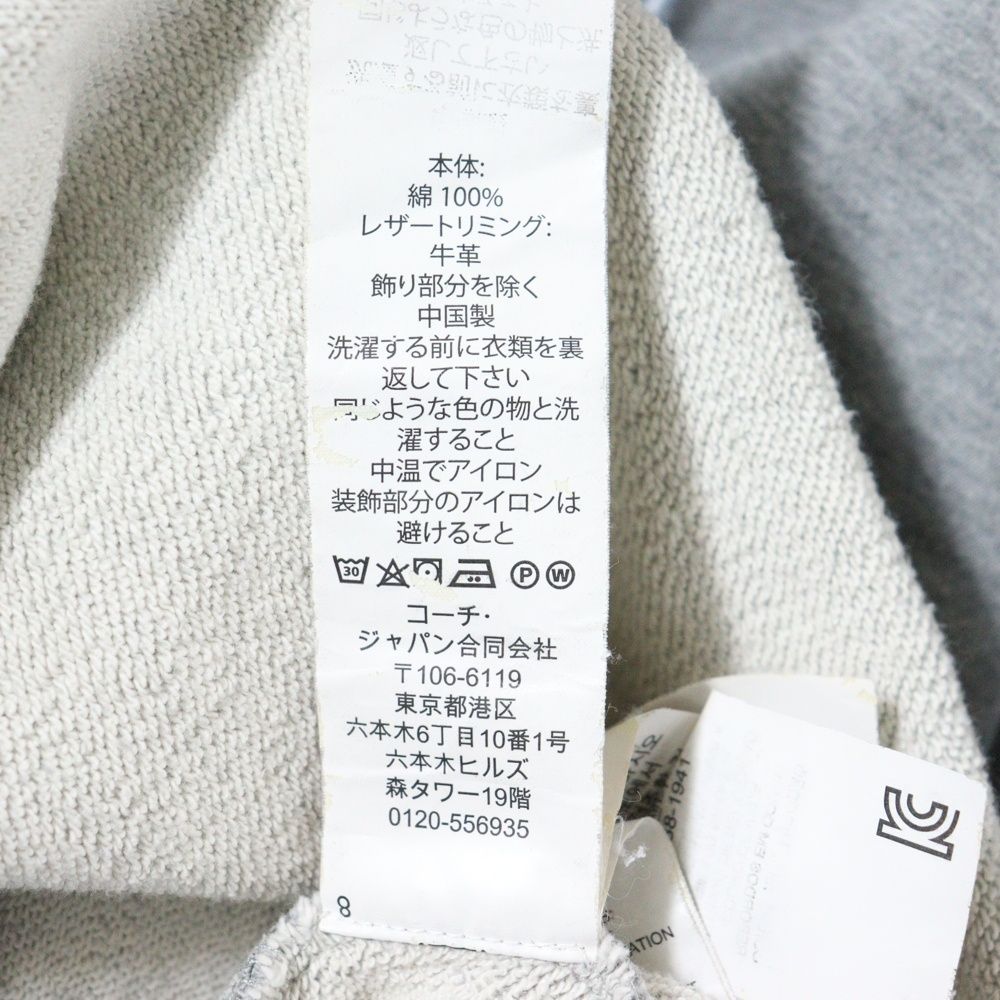 COACH (コーチ) Sweatshirt ロゴ刺繍 セール中 クルーネックスウェット