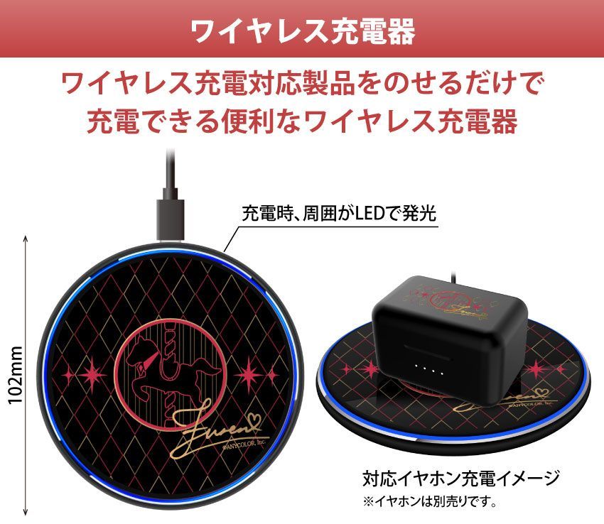 フレン・E・ルスタリオ」ワイヤレス充電器 - メルカリ