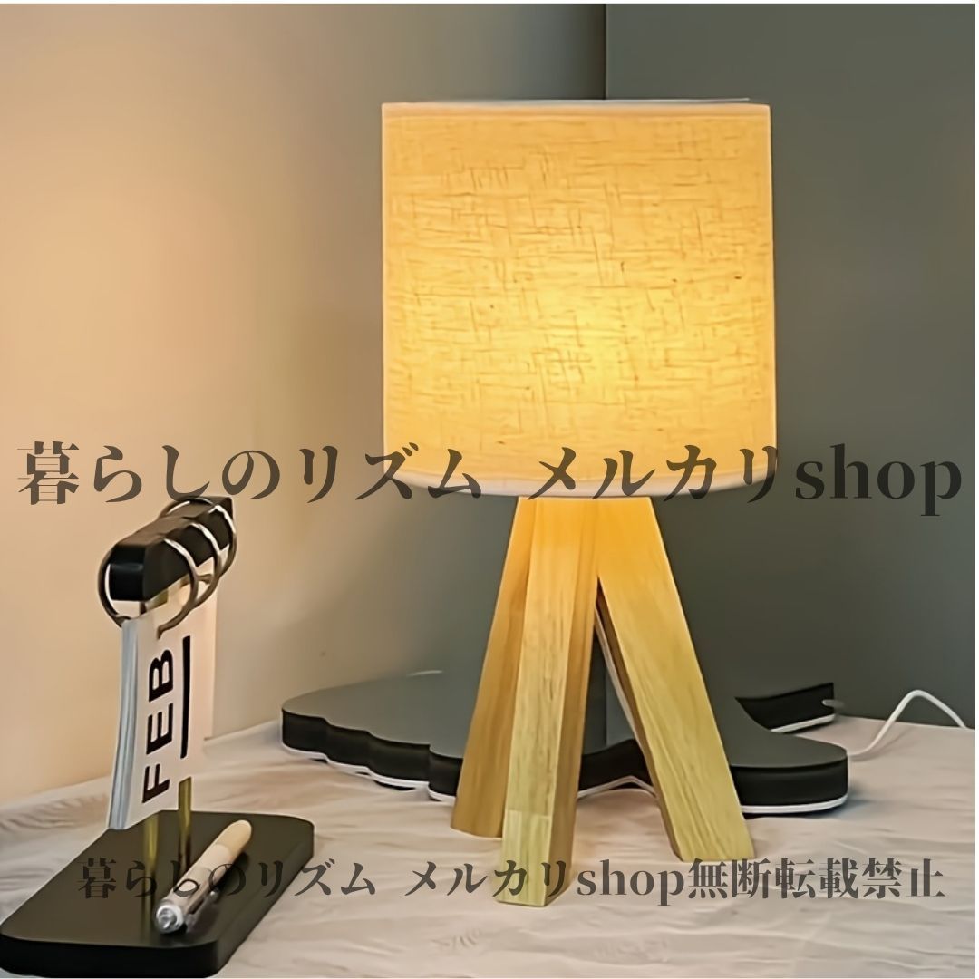 リネン スタンドライト サイドテーブル 照明付き フロアライト
