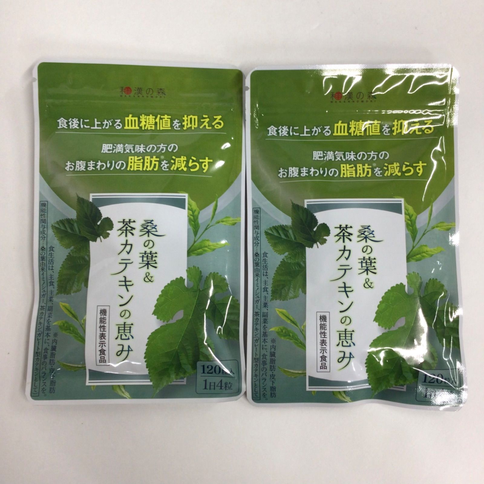 桑の葉＆茶カテキンの恵み(7個パックセット) 桑の葉&茶カテキンの恵み 和漢の森」の人気商品一覧 | 安い商品を通販