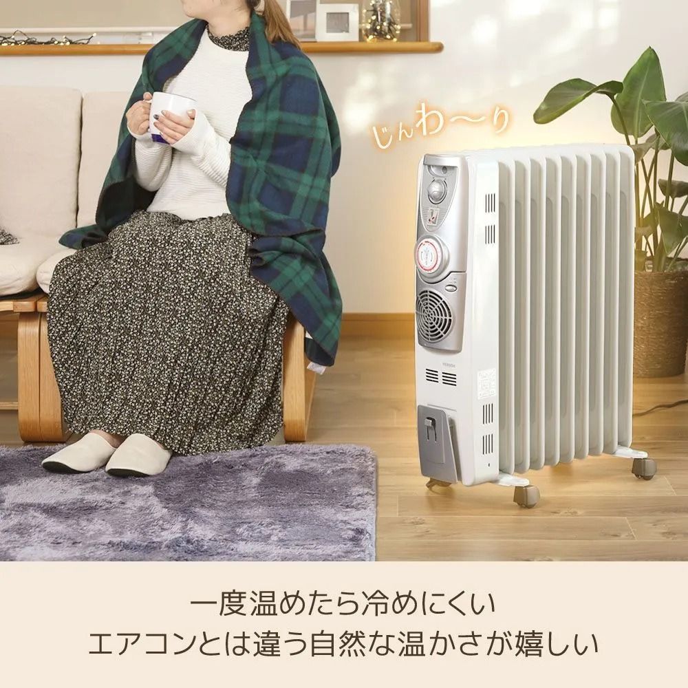 未使用品 オイルヒーター ファンヒーター 速暖 1小型 ガード 2畳 10畳