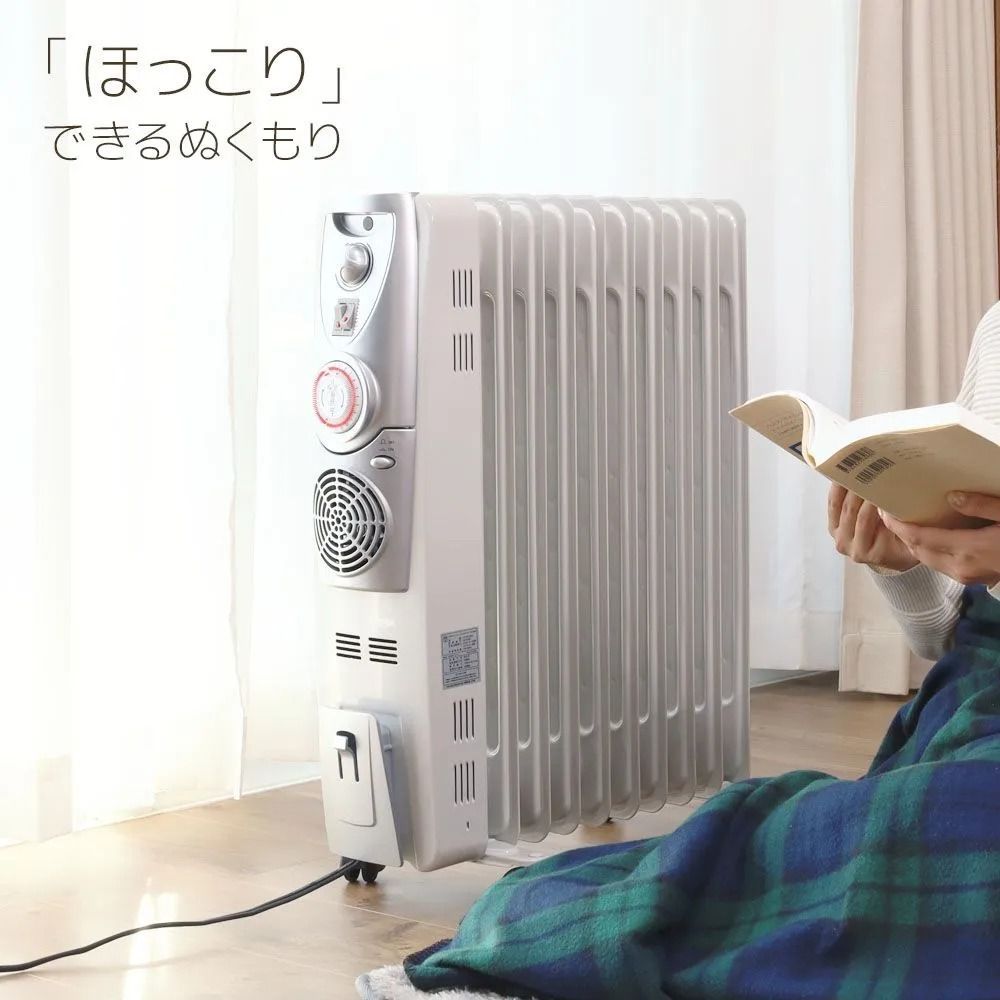 未使用品 オイルヒーター ファンヒーター 速暖 1小型 ガード 2畳 10畳