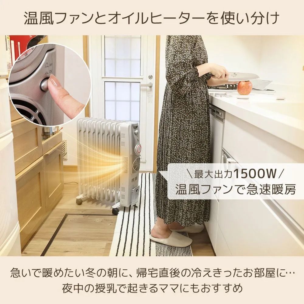 未使用品 オイルヒーター ファンヒーター 速暖 1小型 ガード 2畳 10畳