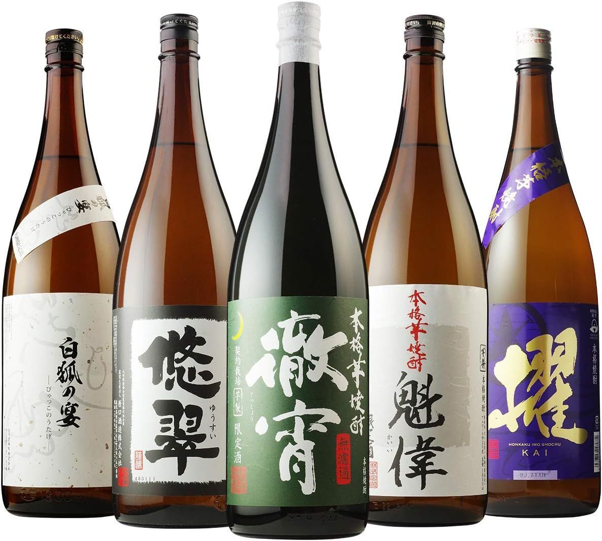 ytvjoaf-q 焼酎 2本セット 白色ラベル K-189 本格芋焼酎飲み比べセット！「薩摩 本家」「がらるっど」(各