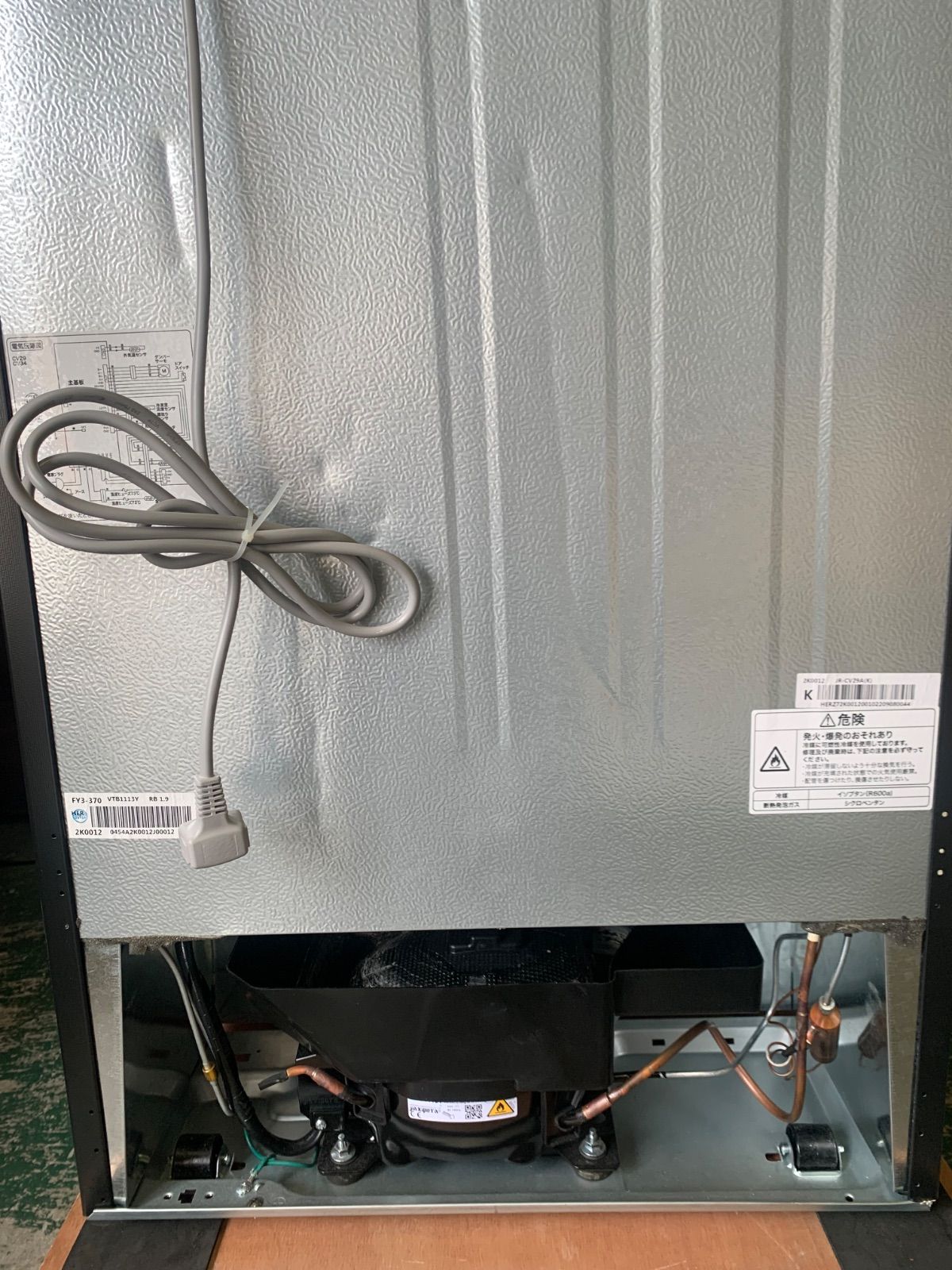 11r61. Haier ハイアール ノンフロン冷凍冷蔵庫 JR-CV29A 286L 2022年