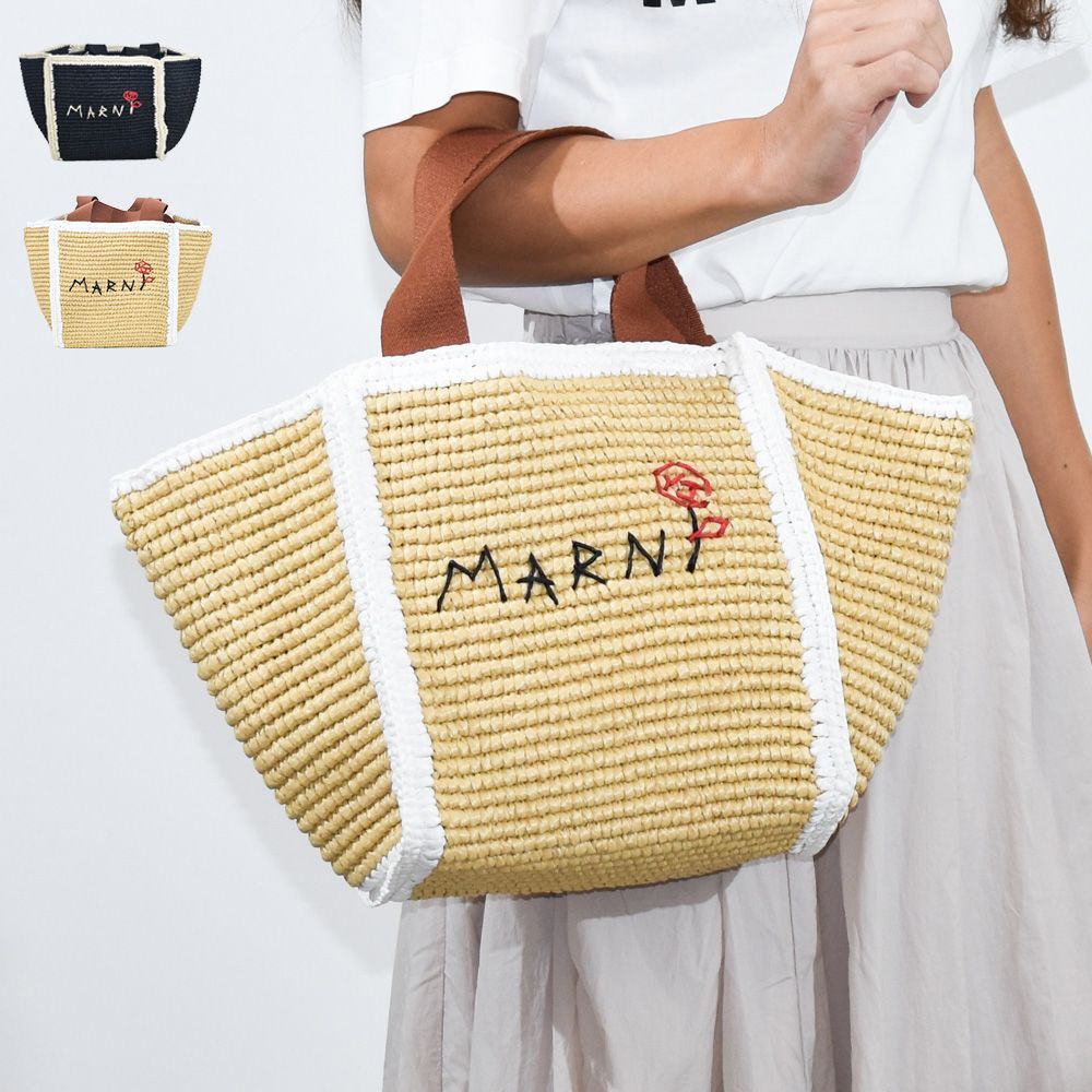 美品　MARNI マルニ ラフィア2WAYショルダーバッグ　マルニ　トートバッグ マルニ トートバッグ ショルダーバッグ 2way ロゴ レディース ラフィア