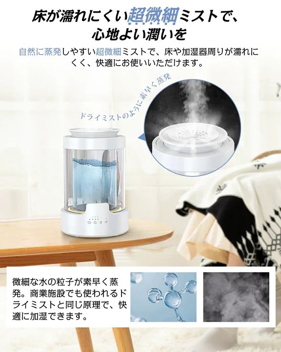 大特価】加湿器 スチーム式 加熱式 3L大容量 二重構造ガラス 500ml/h