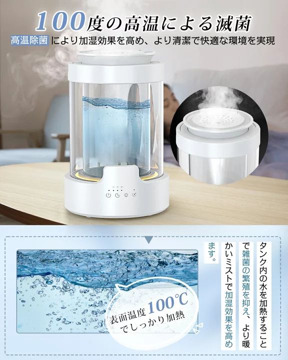 加湿器 スチーム式 3L大容量　透明二重ガラスタンク タイマー付 加湿器 スチーム式 3L大容量 透明二重ガラスタンク タイマー付 3L加湿