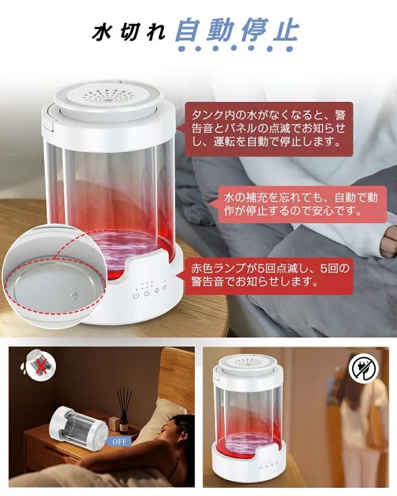 加湿器 スチーム式 3L大容量　透明二重ガラスタンク タイマー付 加湿器 スチーム式 3L大容量 透明二重ガラスタンク 2/4/8切タイマー付