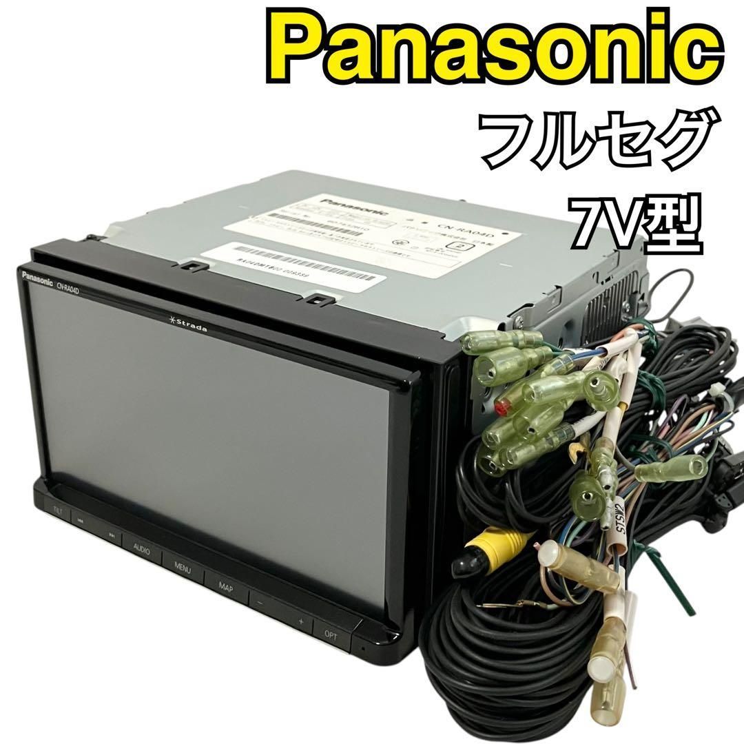 パナソニック ストラーダ カーナビ 7V型 フルセグ CN-RA04D Panasonic