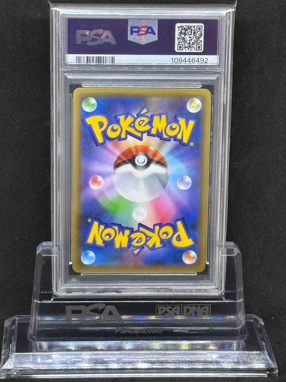 フシギバナ 25th プロモ S8a-P【25th ANNIVERSARY edition】002/025