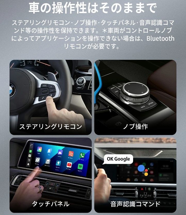 オットキャスト 正規 OttoAibox i3 ottocast BMW専用 ワイヤレスカー