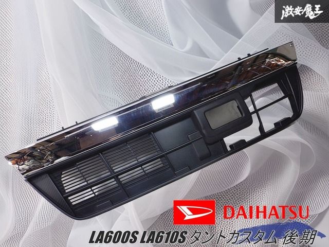 ストア出品 』ダイハツ純正 LA600S LA610S タントカスタム 後期