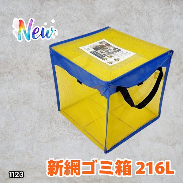 Y【ジャンク品】鉄道模型 EF60形? 電気機関車 欠品あり 部品取り S