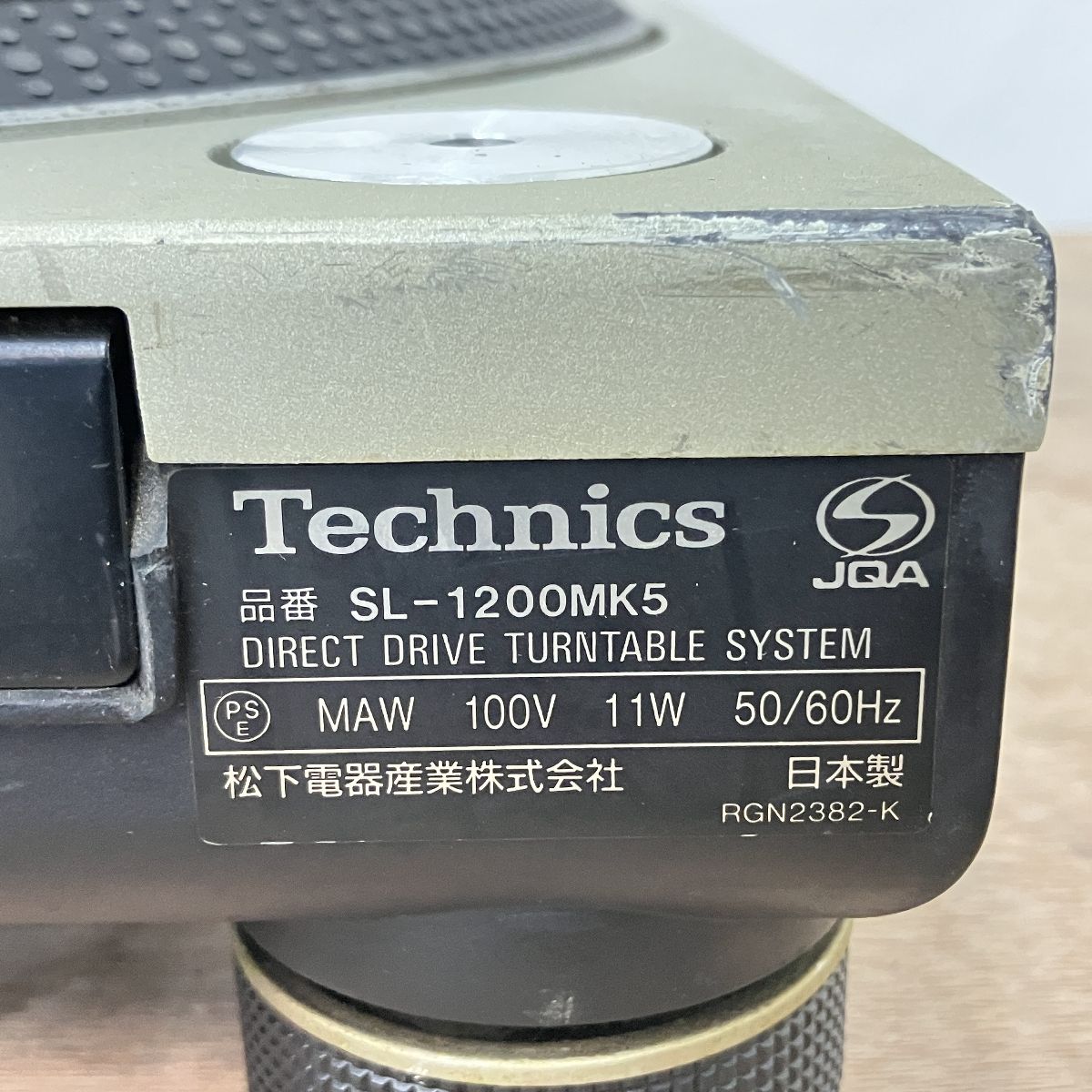 Technics SL-1200MK5 ターンテーブル テクニクス レコードプレーヤー