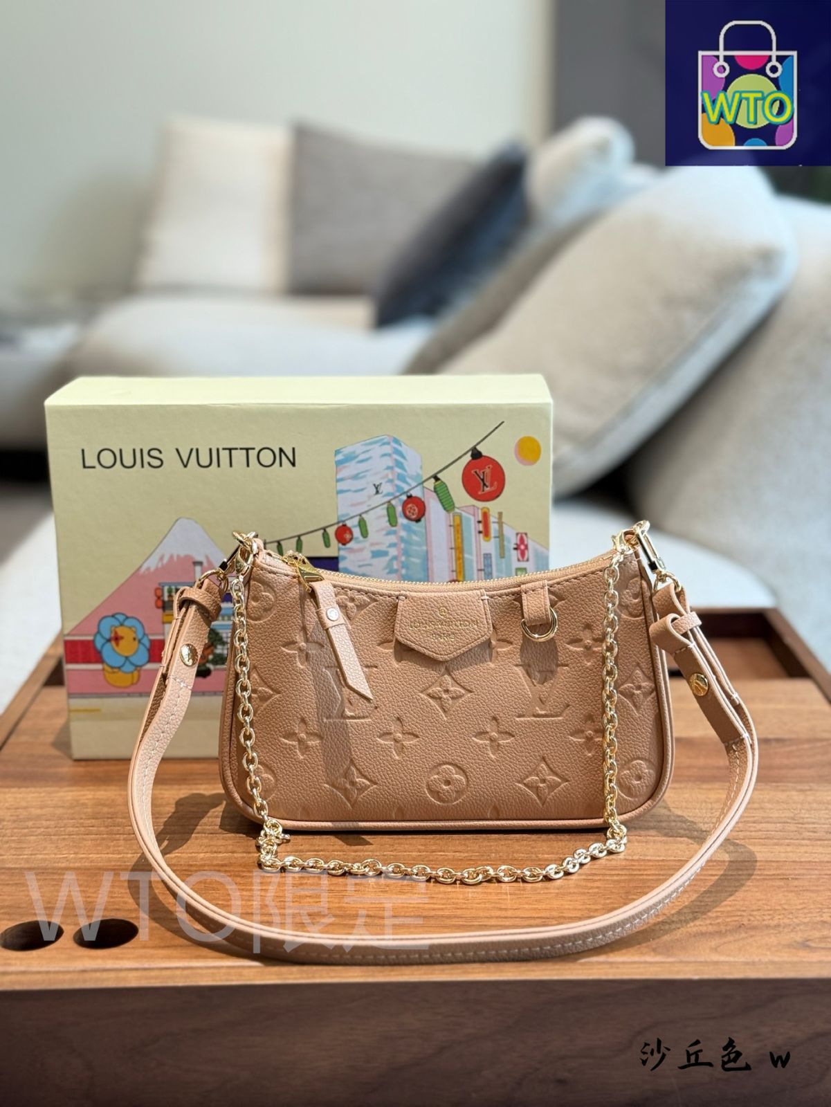 今日特価】Louis Vuitton ルイヴィトン イージーポーチ オン