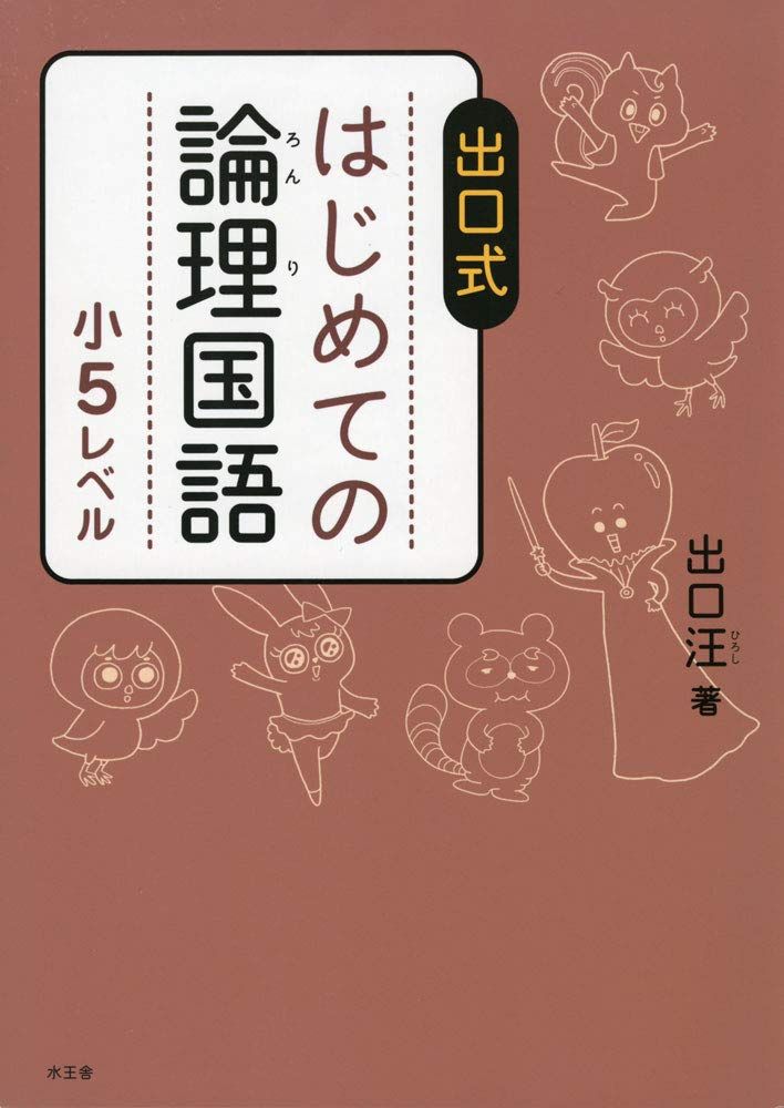 ブルボン キーホルダー ASPRO アスプロ 頭痛薬 フランス アンティーク
