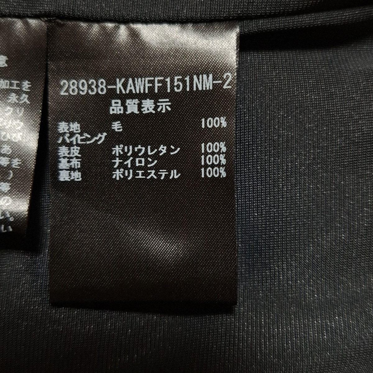 LEONARD SPORT(レオナールスポーツ) スカートスーツ レディース - 黒