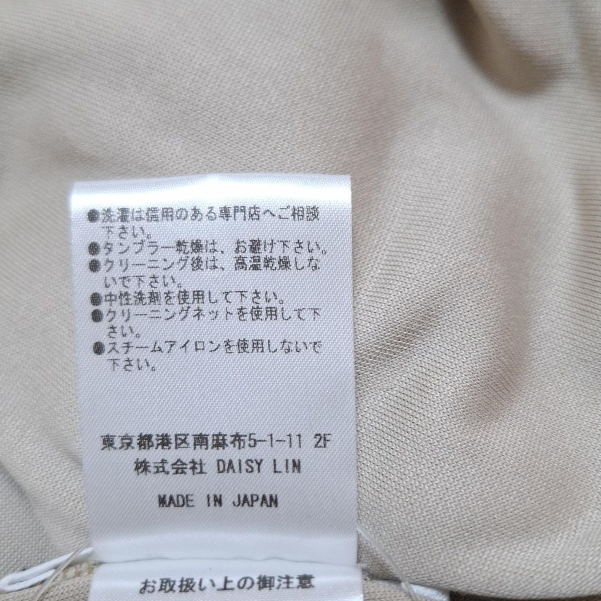 DAISY LIN(デイジーリン) ワンピース サイズ38 M レディース