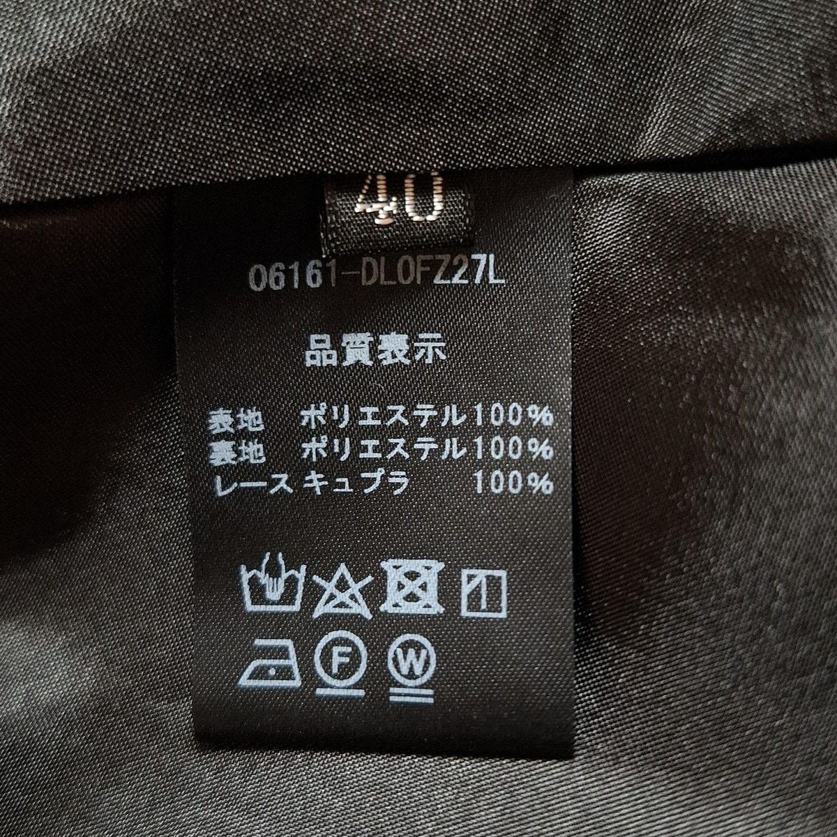 DAISY LIN(デイジーリン) ワンピース サイズ40 M レディース - 黒 V