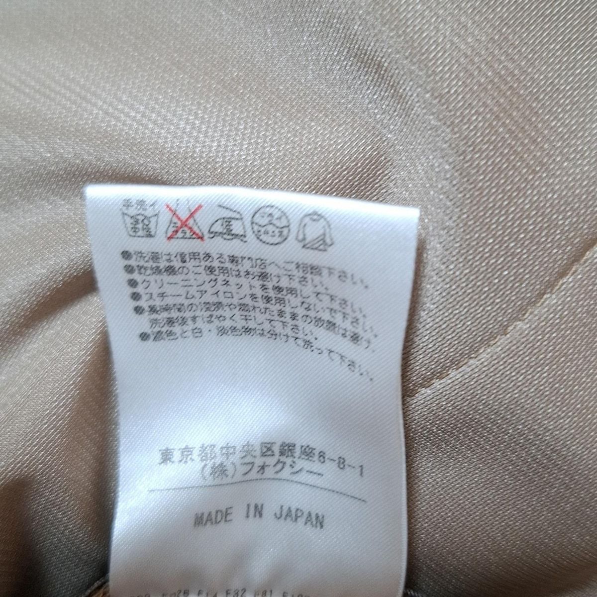 FOXEY NEW YORK(フォクシーニューヨーク) ワンピース サイズ40 M