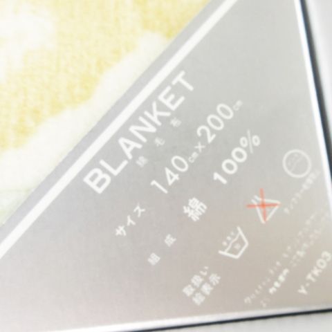 クリスチャンディオール Christian Dior ブランケット 綿毛布 シングル