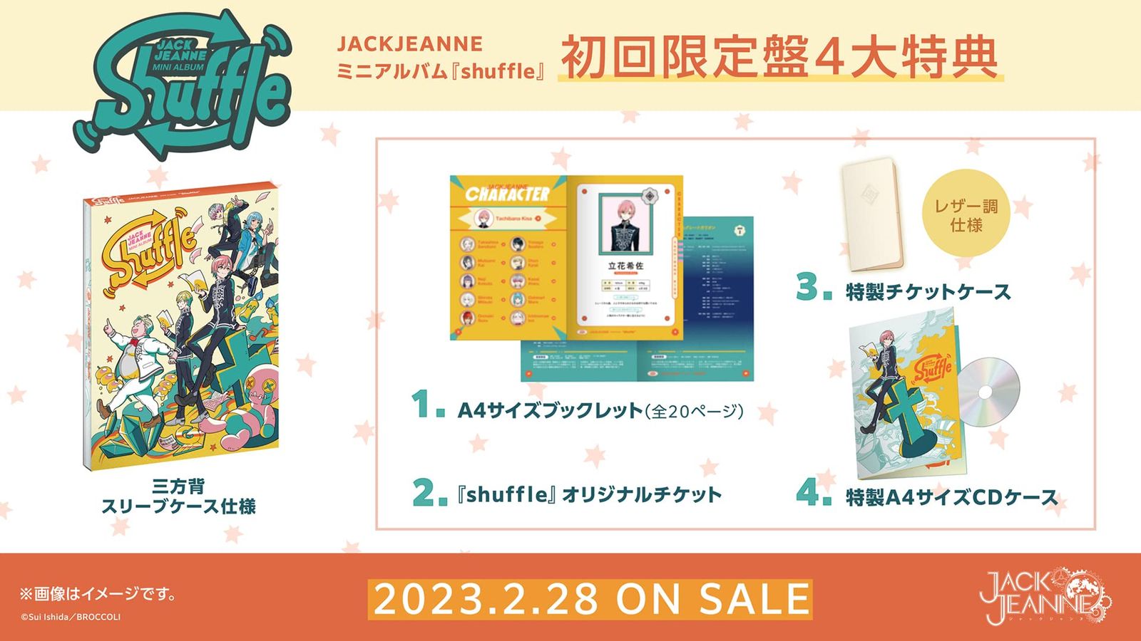 ⑅◡̈*♡⭐︎❁リリ❁⭐︎さま⑅◡̈*♡専用 マスキングテープ♡ 【公式