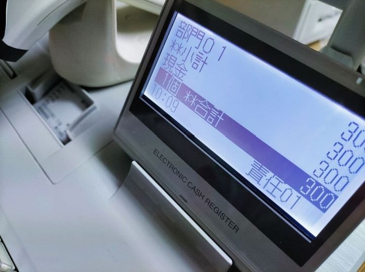 シャープ最上位レジスターER-A411 純正品 660066 - メルカリ