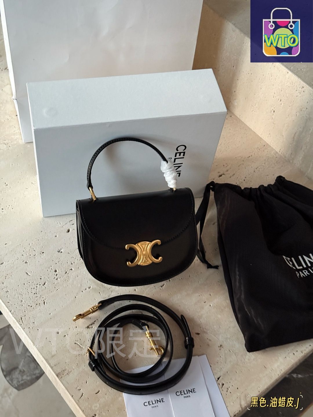 今日特価】Celine セリーヌ 凱旋門シリーズ 実用的で愛らしい - メルカリ