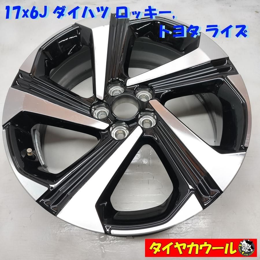 ◇配送先指定あり◇ 17x6J ダイハツ ロッキー トヨタ ライズ 純正 5H