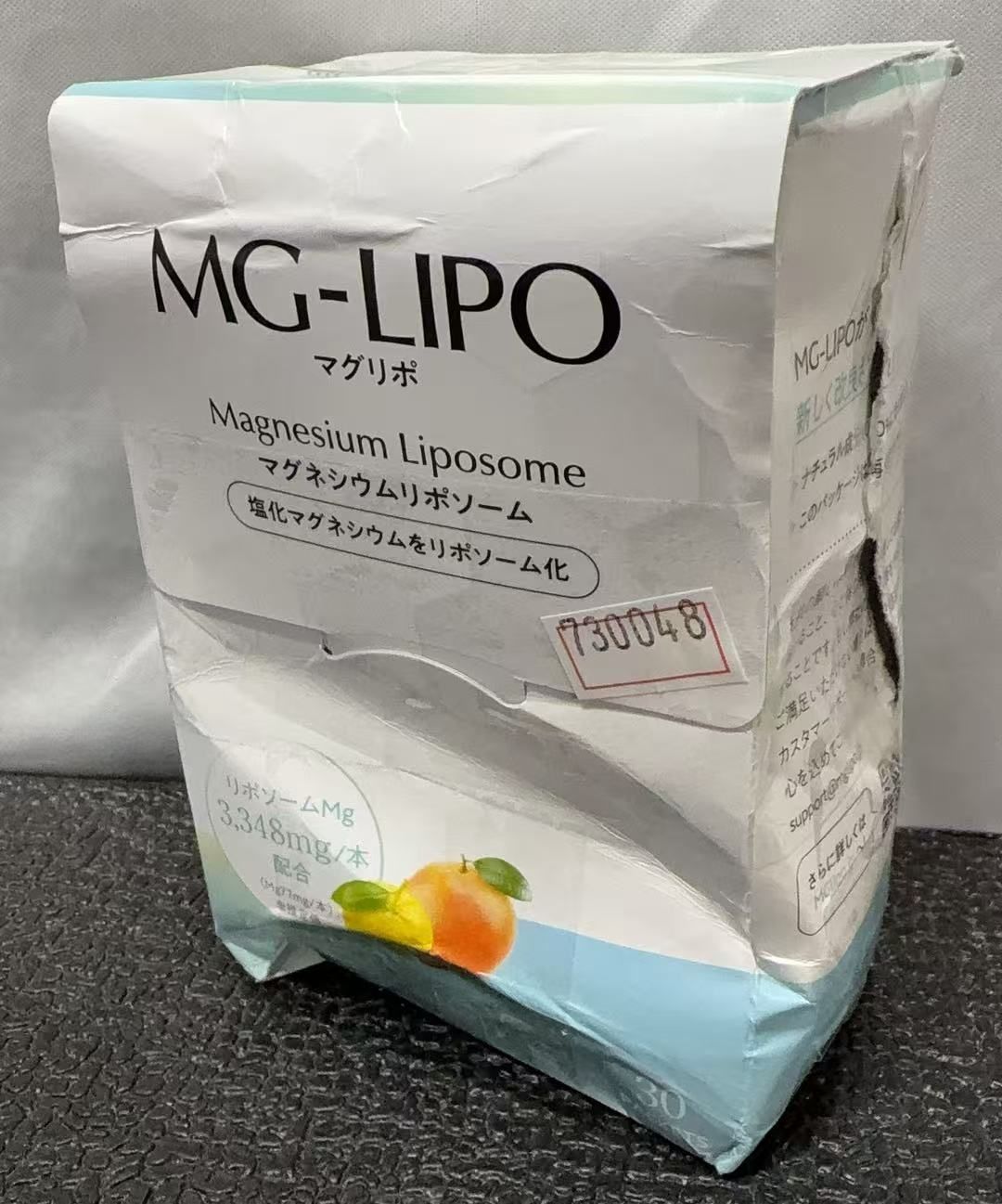 マグリポ マグネシウム サプリ リポソーム【超吸収/GMP認定工場 マグリポ マグネシウム サプリ リポソーム【超吸収/GMP認定工場
