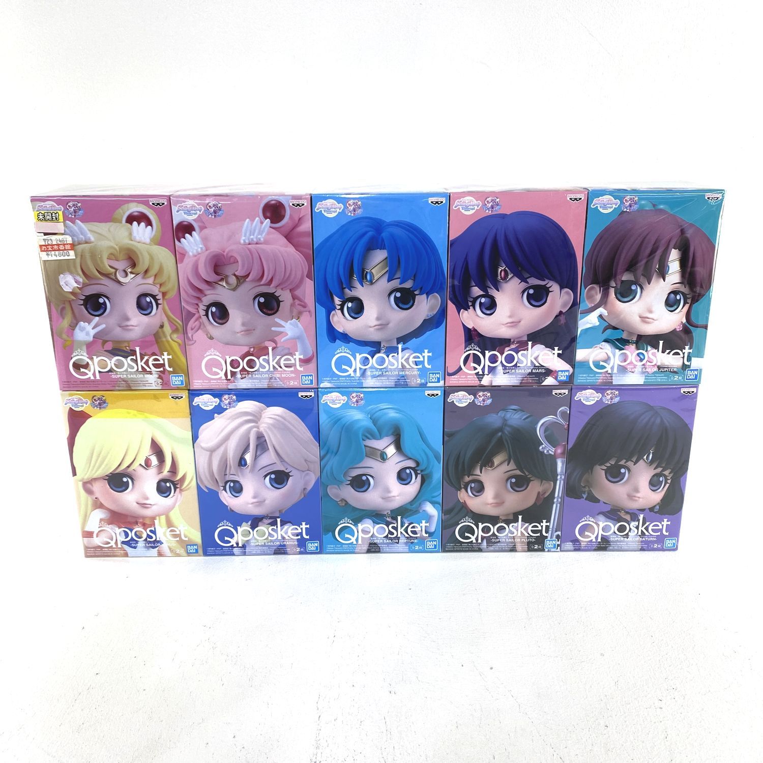 セーラームーン キューポスケット フィギュア 28個セット 中古品 セーラームーン キューポスケット フィギュア 28個セット 中古品