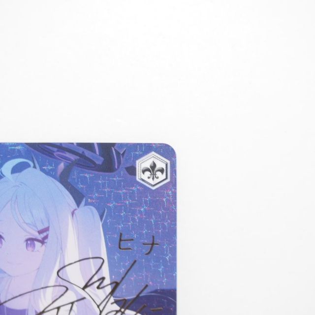 ヴァイスシュヴァルツ　空崎ヒナ（水着）　SP　サイン 空崎ヒナ（水着）[サイン付]【ヴァイスシュヴァルツトレカ高価買取価格