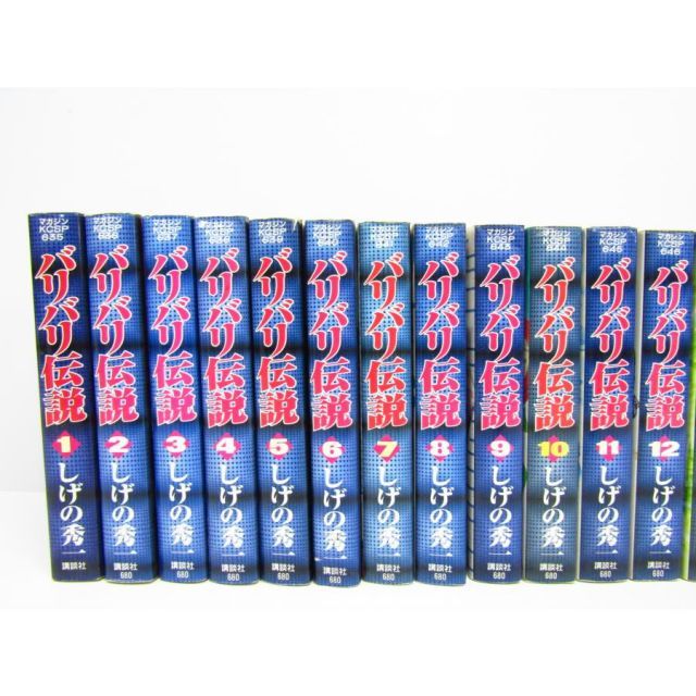 バリバリ伝説 ワイド版 しげの秀一 全20巻 コミック セット☆BK437