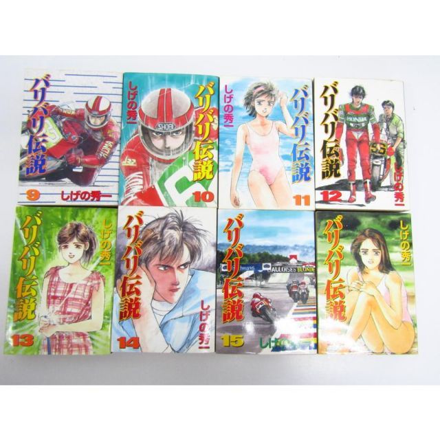 バリバリ伝説 ワイド版 全20巻セット しげの秀一 講談社 Amazon.co.jp: バリバリ伝説 ワイド版 全20巻完結セット（KCスペシャル
