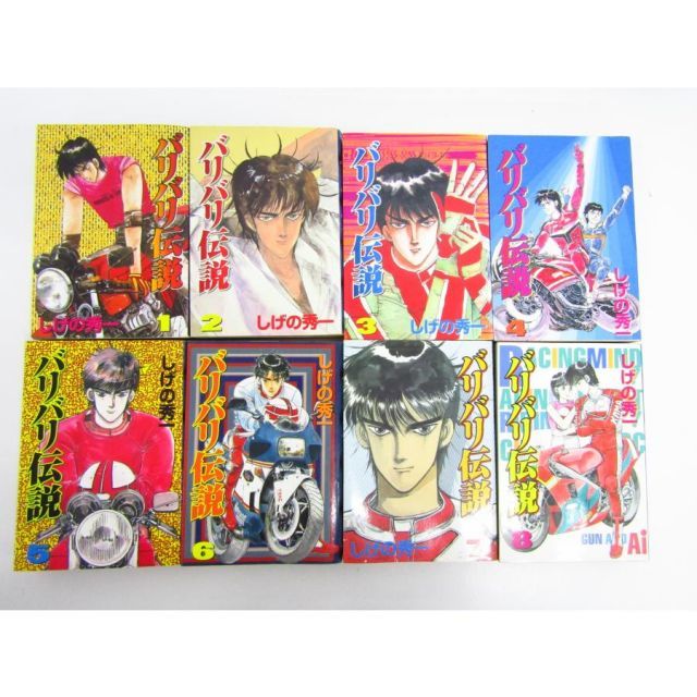 バリバリ伝説 ワイド版 しげの秀一 全20巻 コミック セット☆BK437