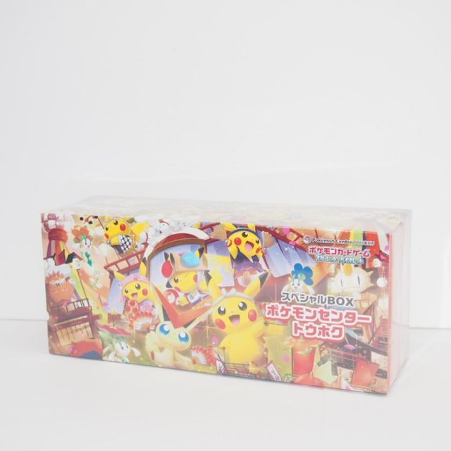 【未開封】ポケモンセンタートウホク スカーレット&バイオレット 未開封】ポケモンカードゲーム スカーレット＆バイオレット スペシャル