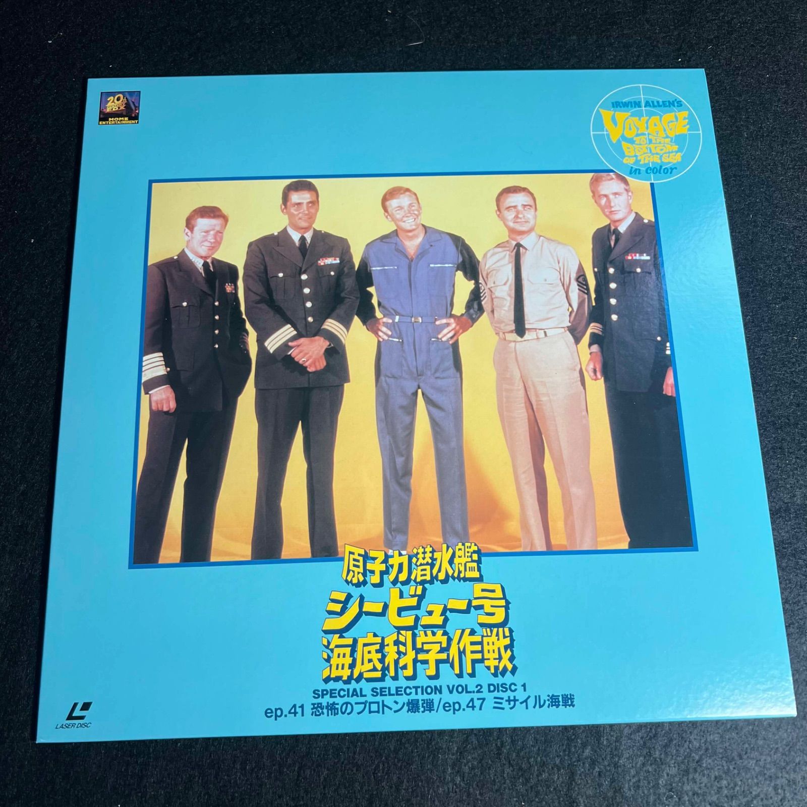 原子力潜水艦　シービュー号　海底科学作戦 Amazon.co.jp: 原潜シービュー号~海底科学作戦 DVD COLLECTOR'S BOX