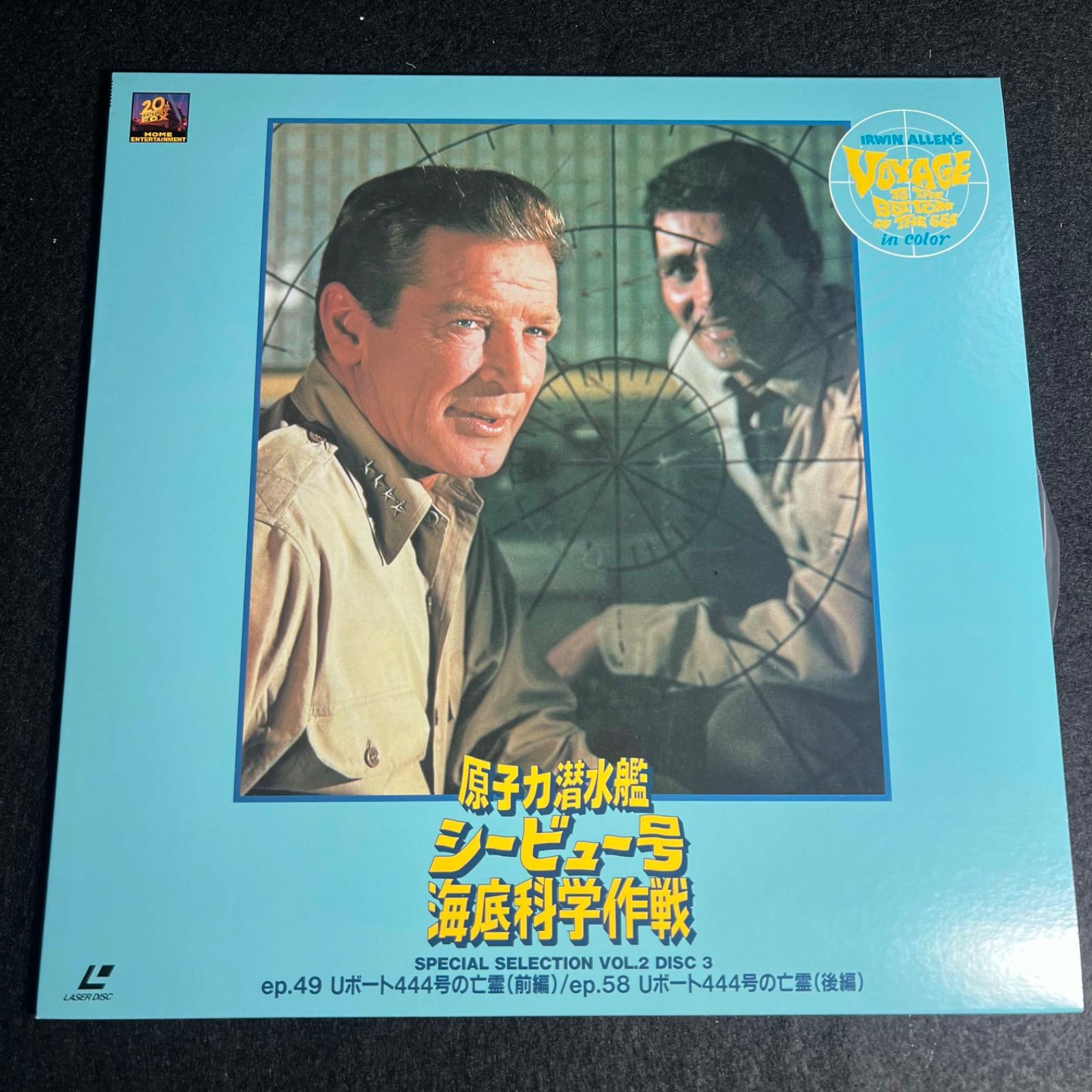 レコード T 【帯付き】LD・TVシリーズ「原子力潜水艦シービュー号